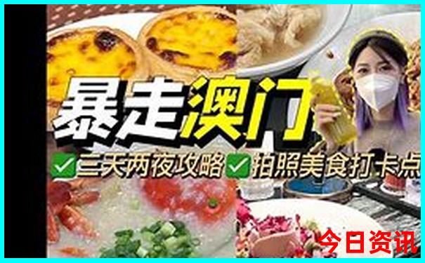 北京旅游最佳去处